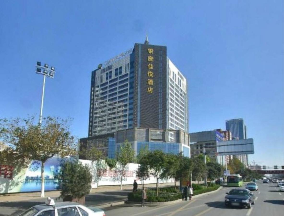 Inzone Garland Hotel Jinan Extérieur photo