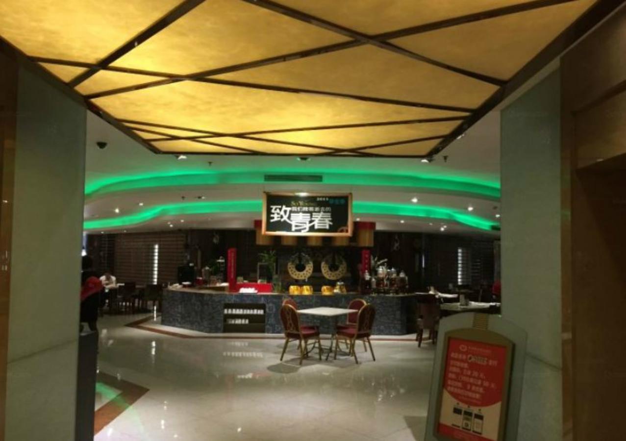 Inzone Garland Hotel Jinan Extérieur photo