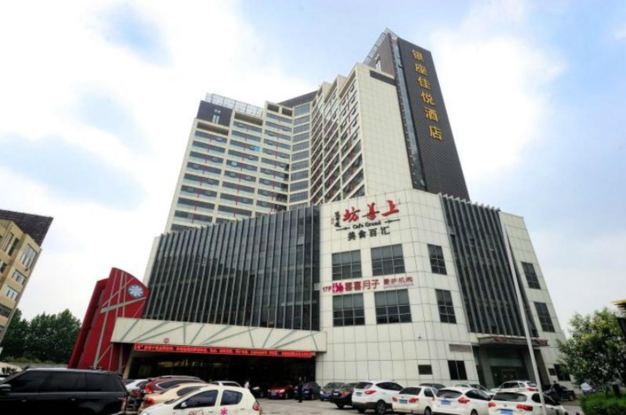 Inzone Garland Hotel Jinan Extérieur photo